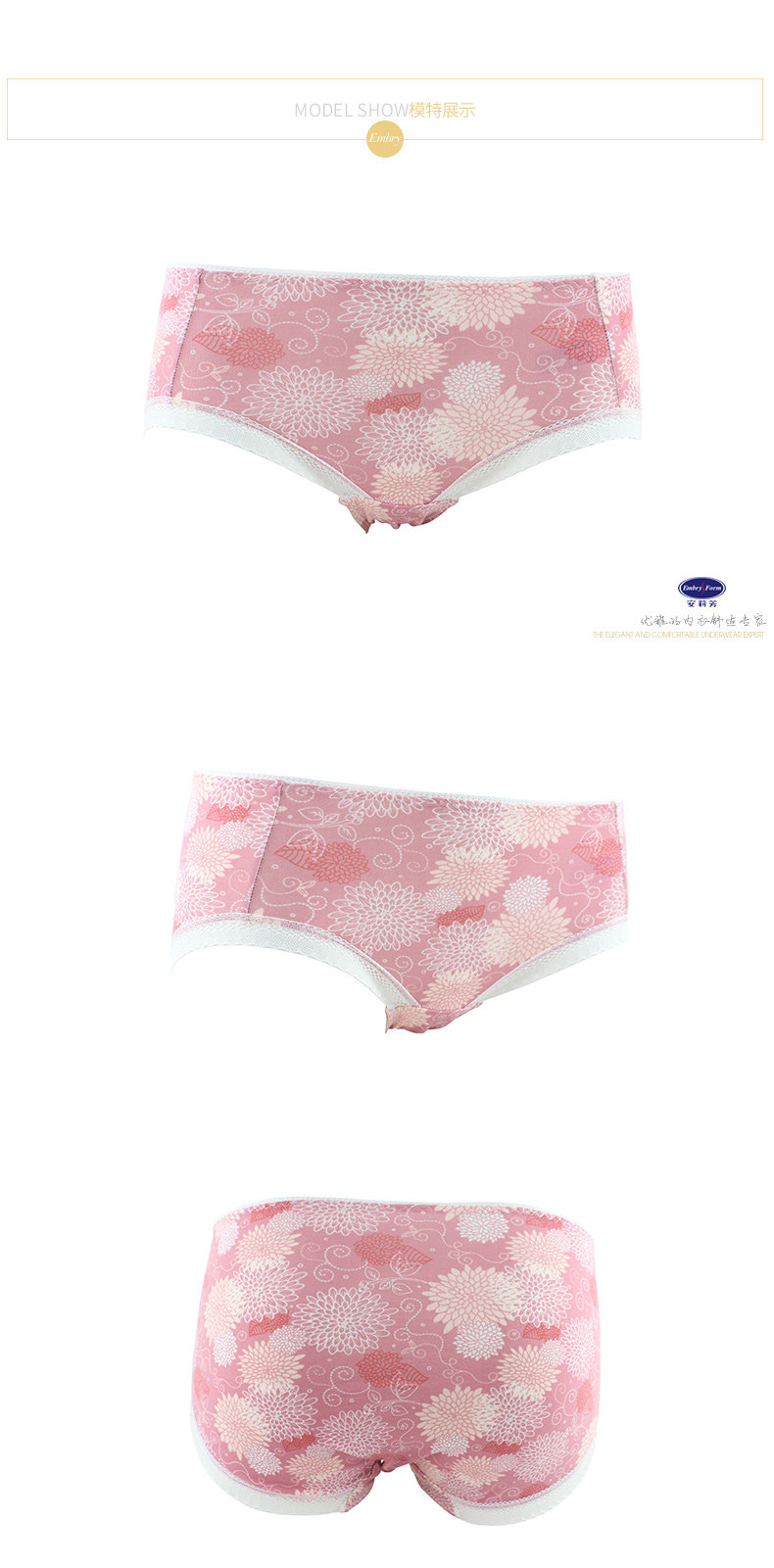 Slip jeunesse E17191 en coton - Ref 668713 Image 11