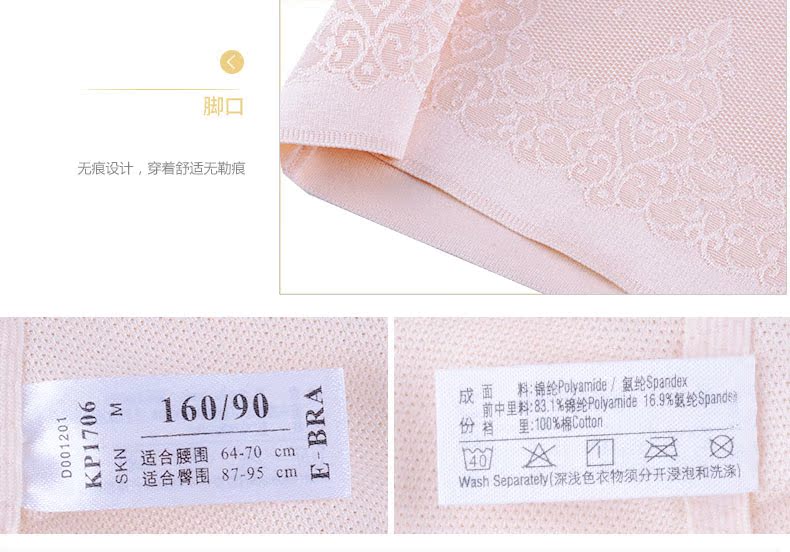 Body EBRA KP1706 - Ref 666828 Image 21