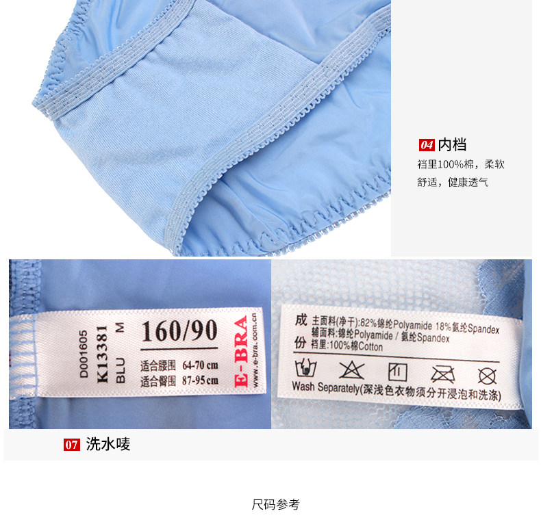 Slip jeunesse EBRA K13381 - Ref 668864 Image 14