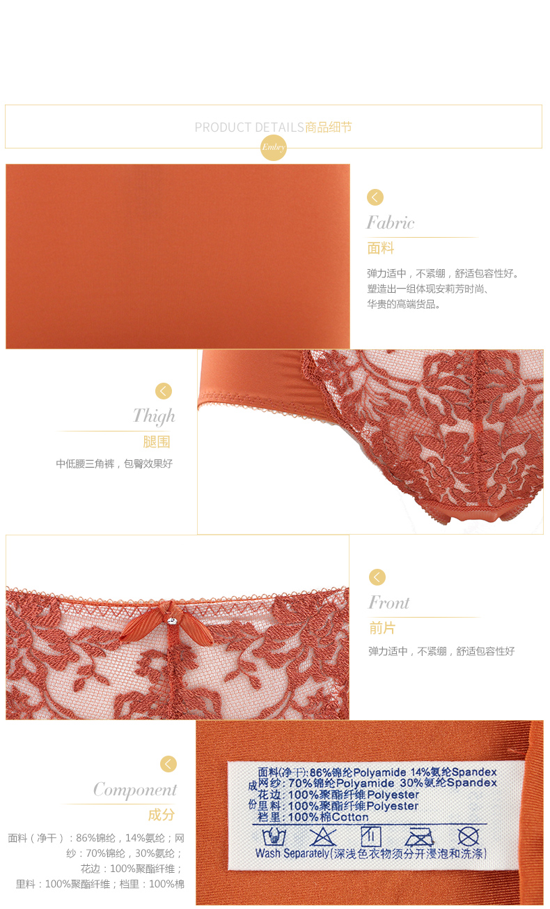 Slip E16651 - Ref 668896 Image 12