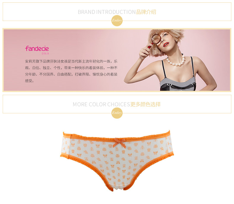 Slip FP9267 en coton - Ref 668804 Image 8