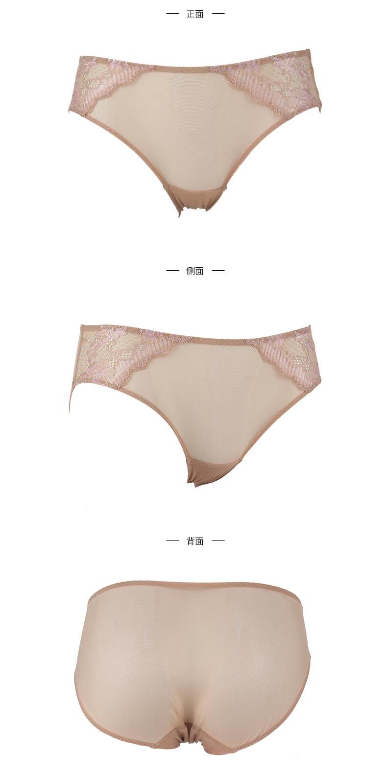 Slip EBRA K27191 - Ref 668938 Image 13