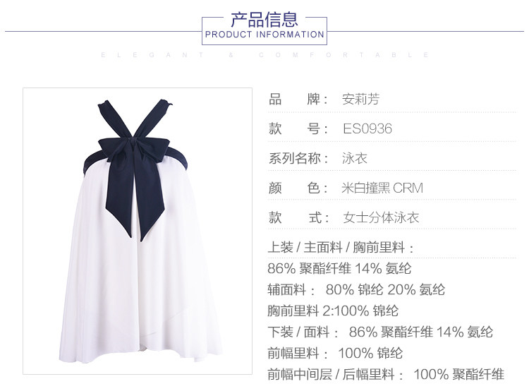 Maillot de bain pour femme - Ref 3030342 Image 7