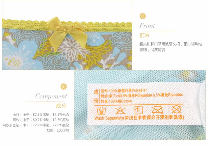 Slip jeunesse IADORE H26821 en polyester, polyester,  - Ref 642141 Image 13