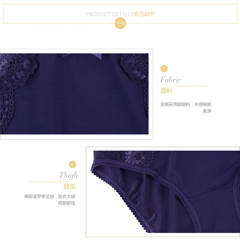 Slip IADORE H29481 - Ref 668831 Image 14