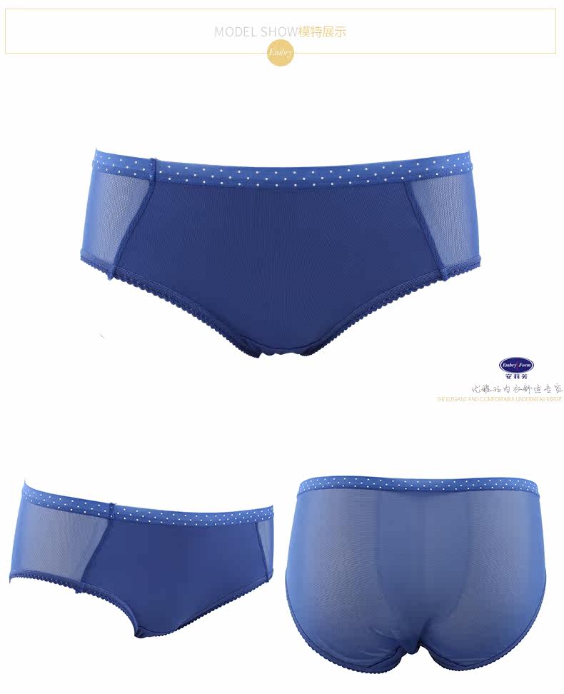 Slip jeunesse IADORE H26491 en nylon - Ref 668621 Image 12