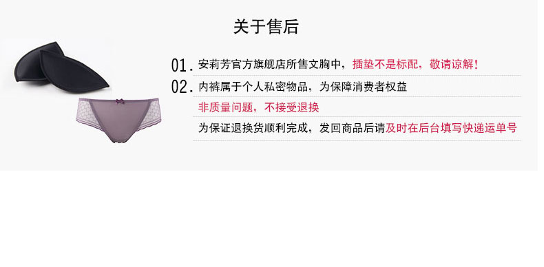 Slip E27811 - Ref 668650 Image 16