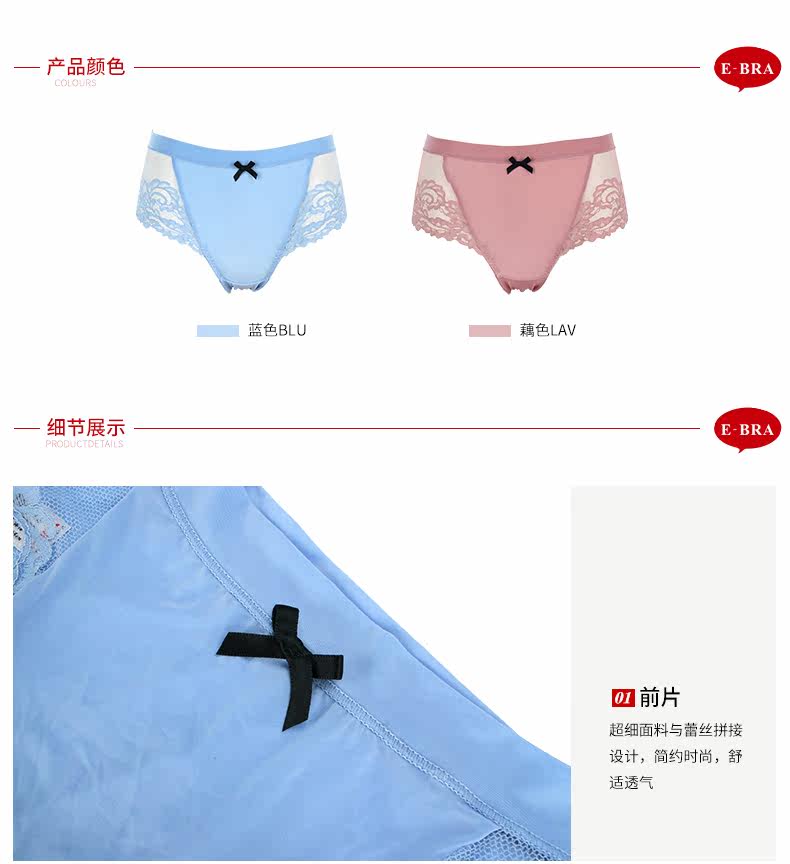 Slip jeunesse EBRA K13381 - Ref 668864 Image 12