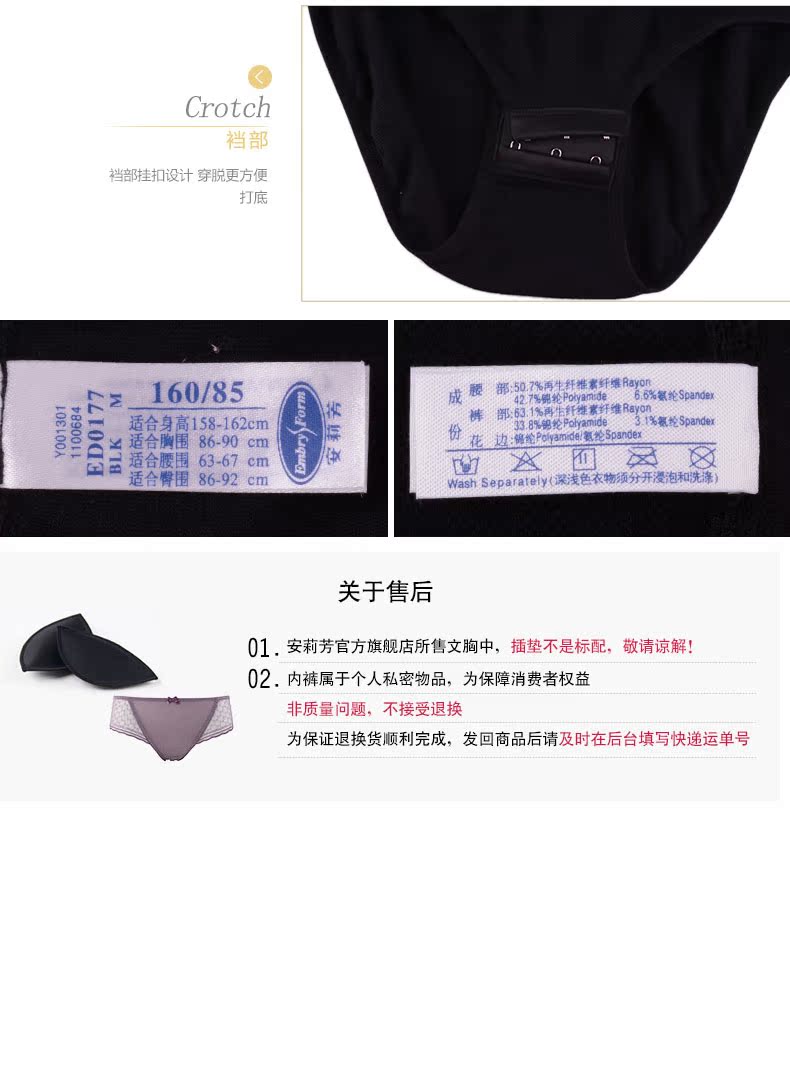 Body ED0177 - Ref 666810 Image 18