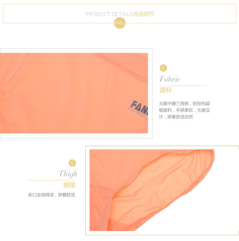 Slip FP9260 en nylon - Ref 668871 Image 14