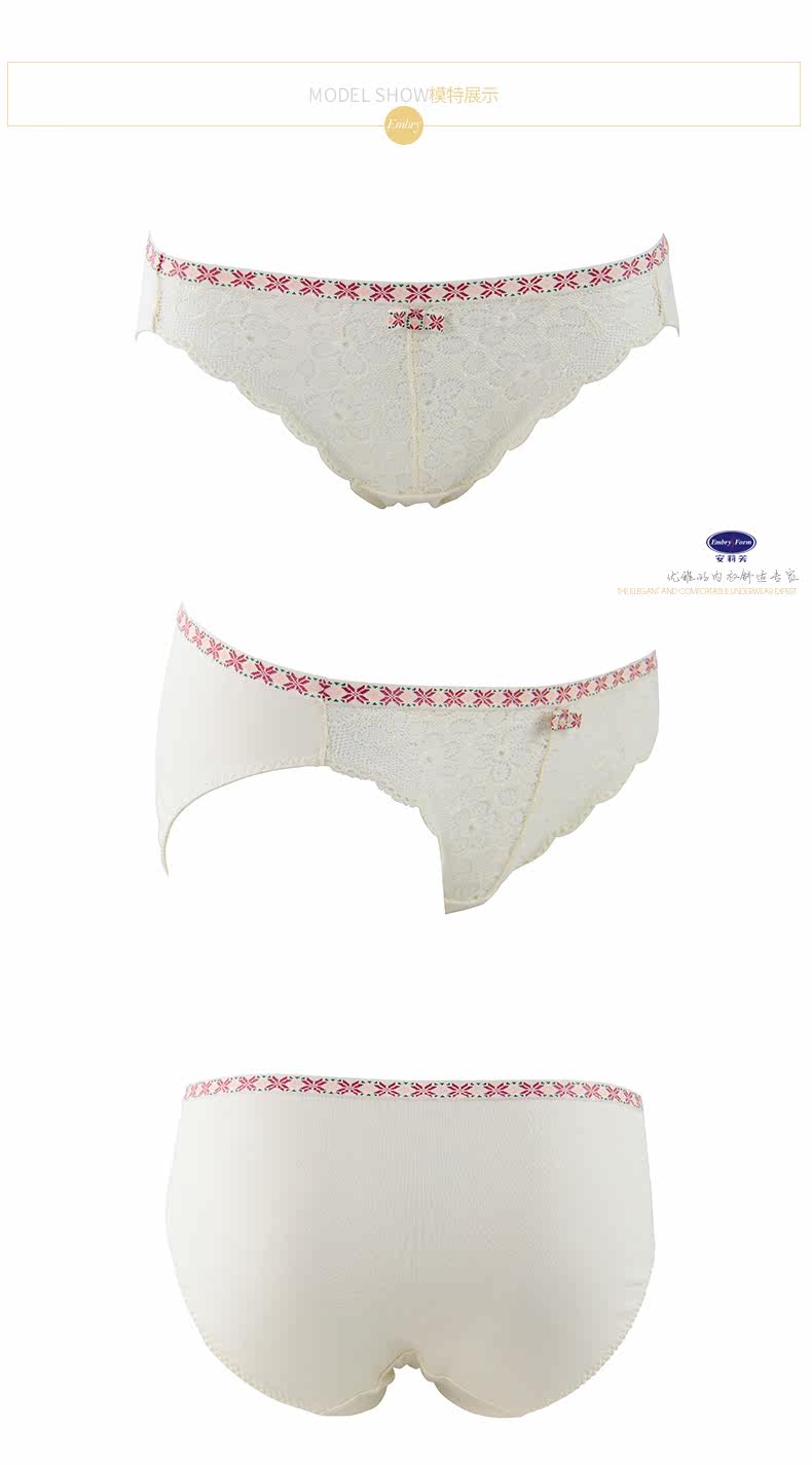 Slip F26021 en coton - Ref 668949 Image 11