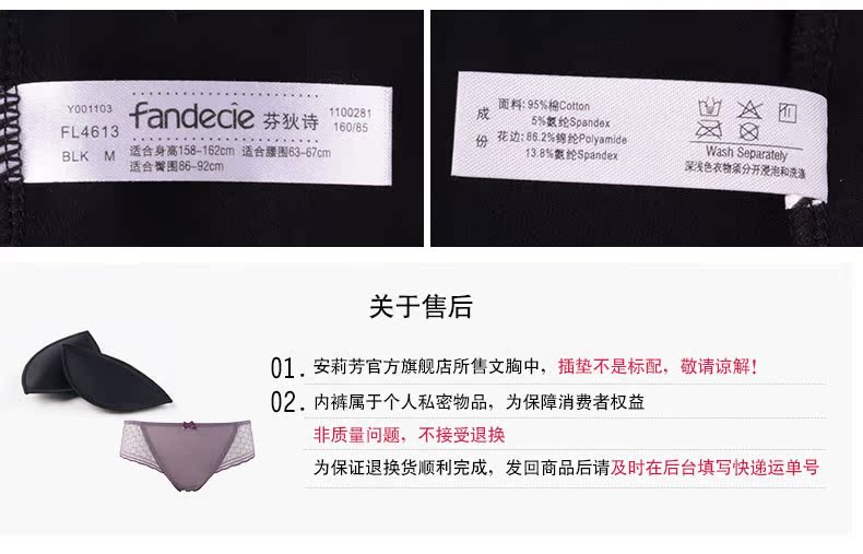 Pantalon collant jeunesse FL4873 - Ref 769250 Image 17