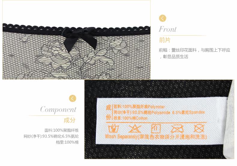 Slip jeunesse IADORE H26971 en polyester, polyester,  - Ref 668989 Image 13