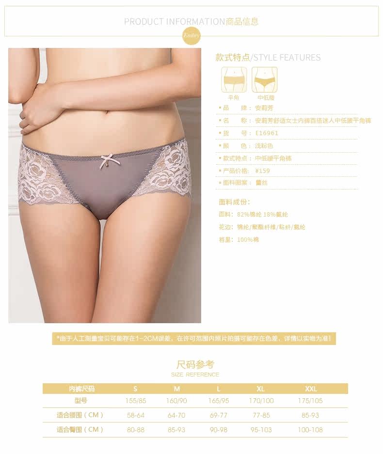 Slip E16961 en nylon - Ref 668772 Image 10