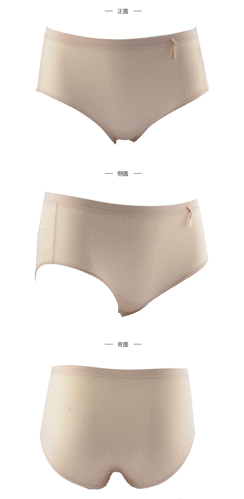 Slip COMFIT C26341 - Ref 668826 Image 14