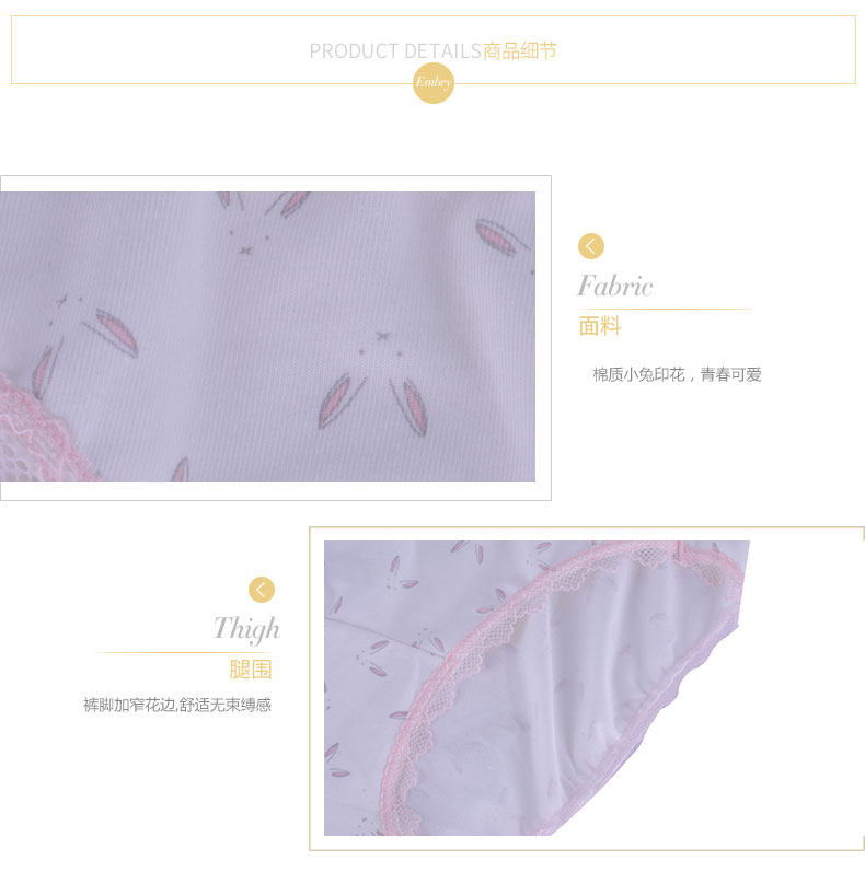 Slip F2W0014 en coton - Ref 668828 Image 15