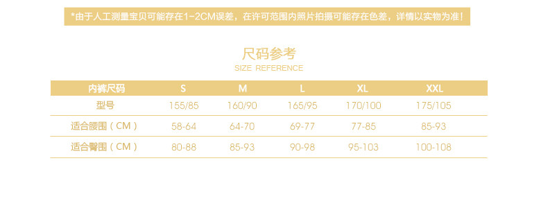 Slip jeunesse IADORE H26861 en polyester, polyester,  - Ref 668932 Image 12