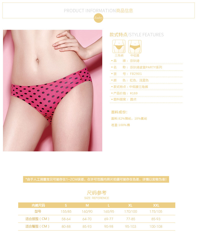 Slip jeunesse FANDECIE F82901 - Ref 668819 Image 10