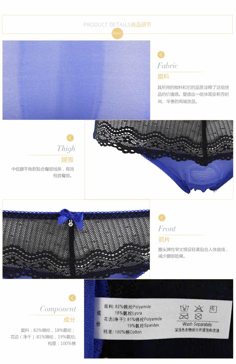 Slip F26711 en nylon - Ref 668770 Image 11