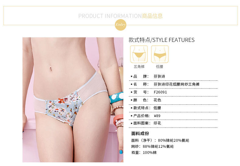 Slip Moyen-âge F26091 - Ref 668907 Image 22