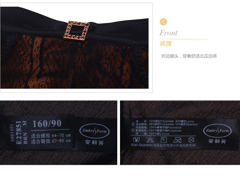 Slip jeunesse E27851 - Ref 668721 Image 16