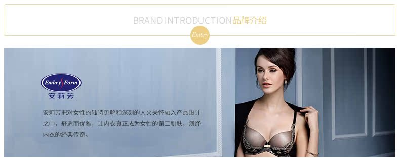 Slip E27551 en acrylique - Ref 668743 Image 8