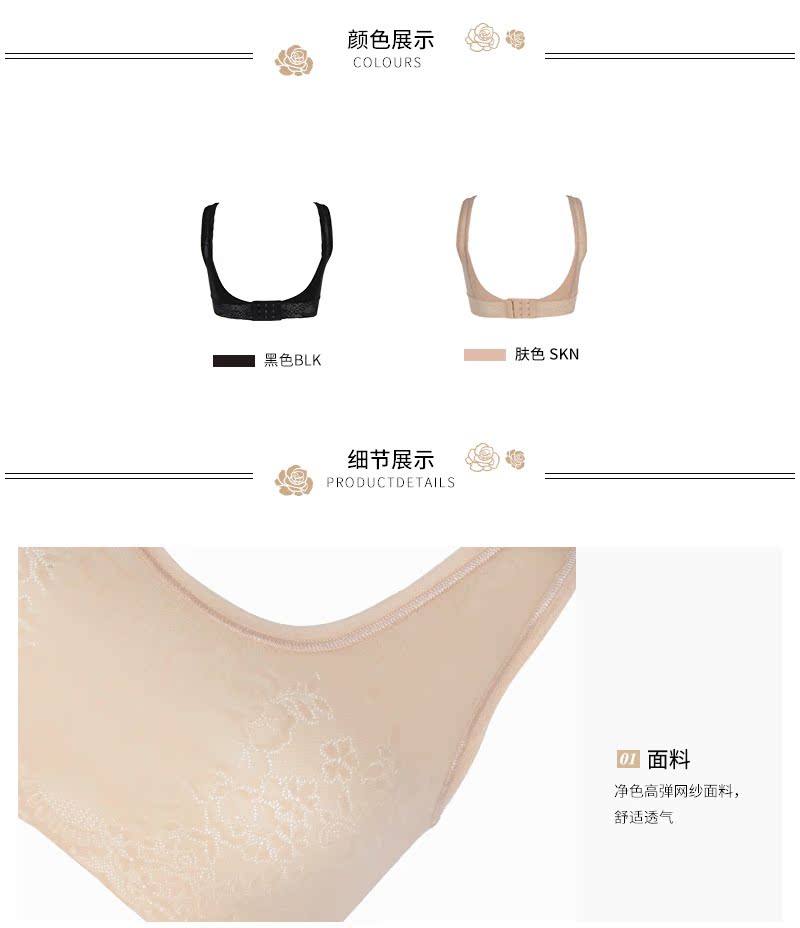 Body EY5098 - Ref 666767 Image 12