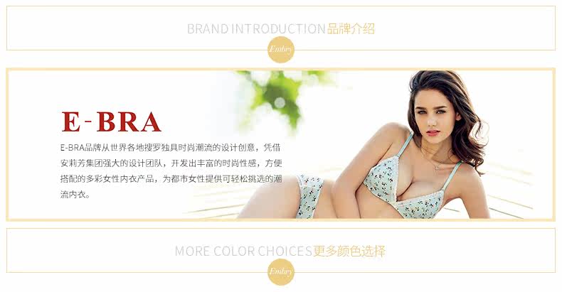 Slip jeunesse EBRA K21451 en nylon - Ref 668798 Image 8