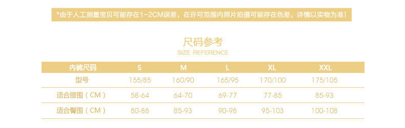 Slip jeunesse F82951 - Ref 668626 Image 11