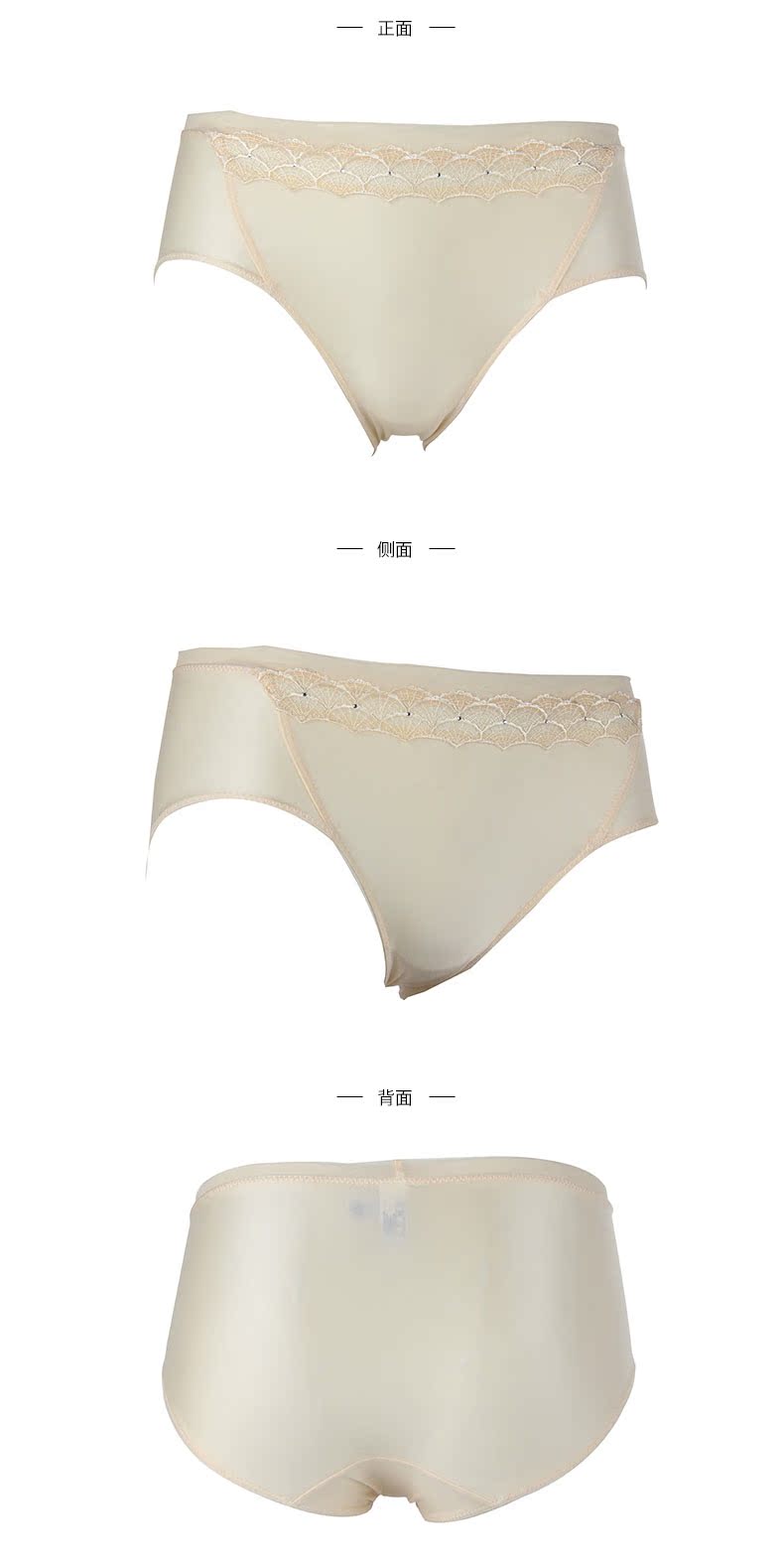 Slip E12281 - Ref 668652 Image 13