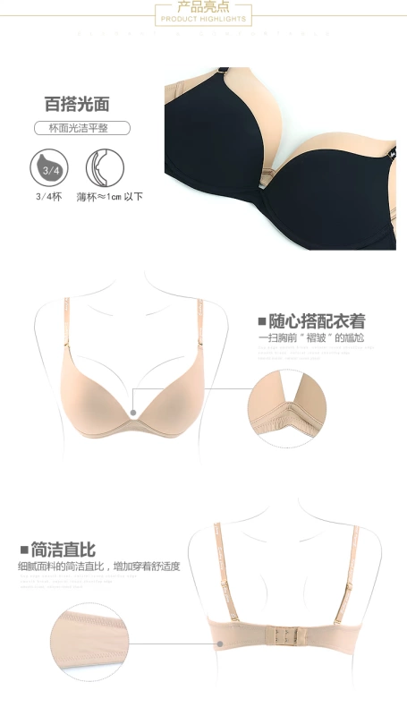 An Lifang No Steel Ring Bra Xia Ladies ngực nhỏ mịn tập hợp áo ngực hỗ trợ áo lót liền mạch EB1974 - Now Bras