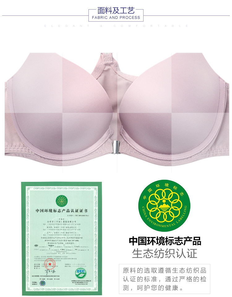 Một khóa trước Lifang khóa đeo chéo đẹp mắt trở lại áo ngực phụ nữ nhỏ ngực dày cup mịn tập hợp đồ lót EB1990 quần lót su
