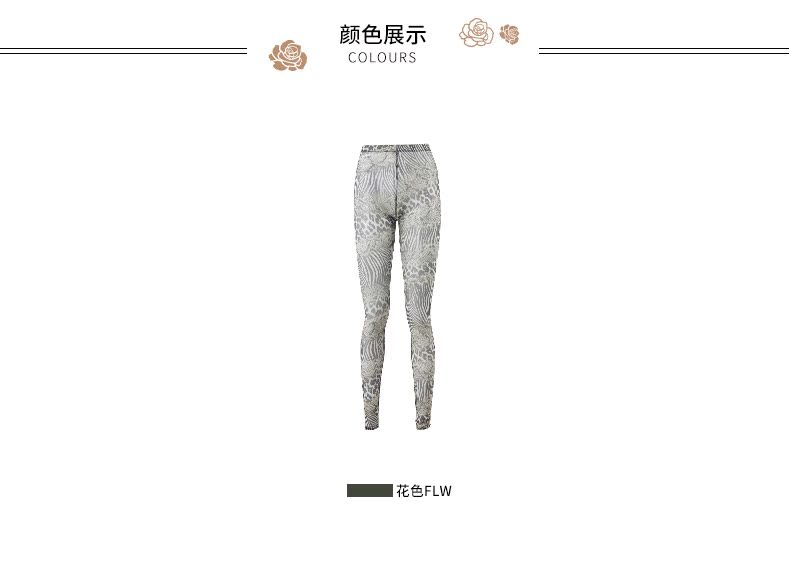 Pantalon collant EL6183 - Ref 754612 Image 13