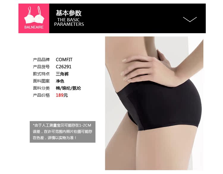 Slip COMFIT C26291 en nylon - Ref 668685 Image 9