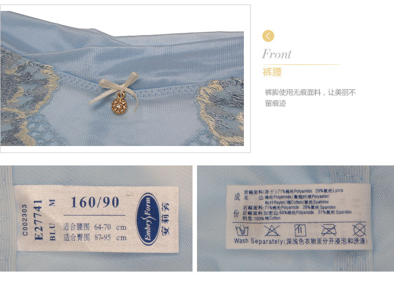 Slip E27741 en nylon - Ref 668706 Image 17