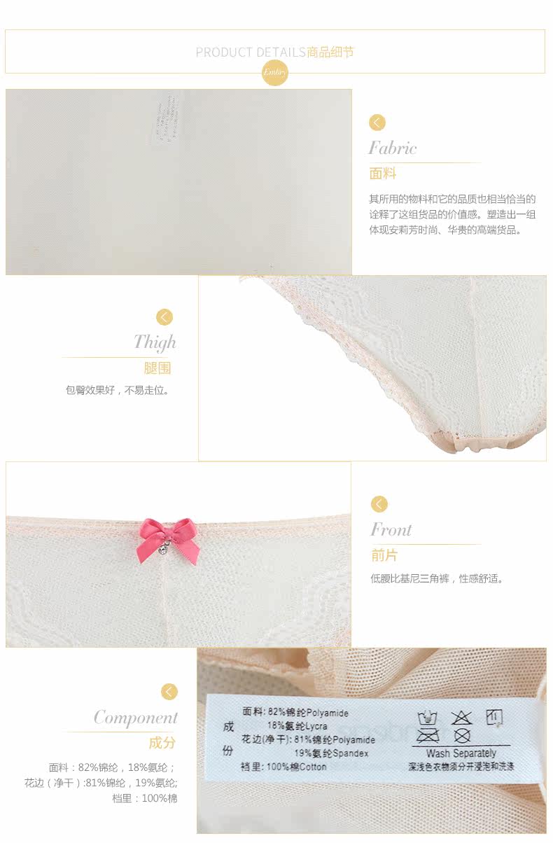 Slip F26701 en nylon - Ref 668769 Image 11