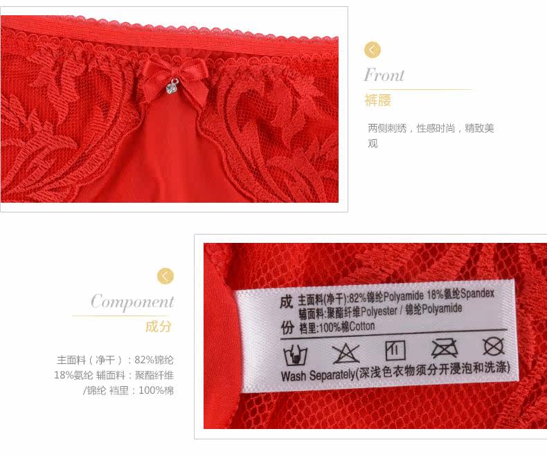 Slip EBRA K27941 - Ref 668941 Image 15