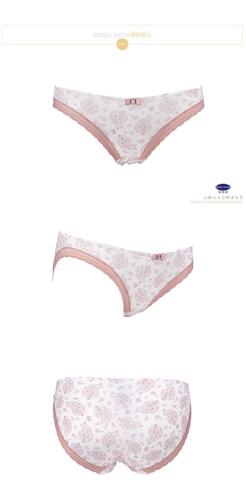 Slip E2W0011 - Ref 668834 Image 12