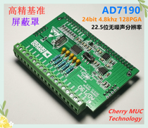  AD7190 Module 24-bit ADC AD module High precision thermocouple weighing RTD PT100