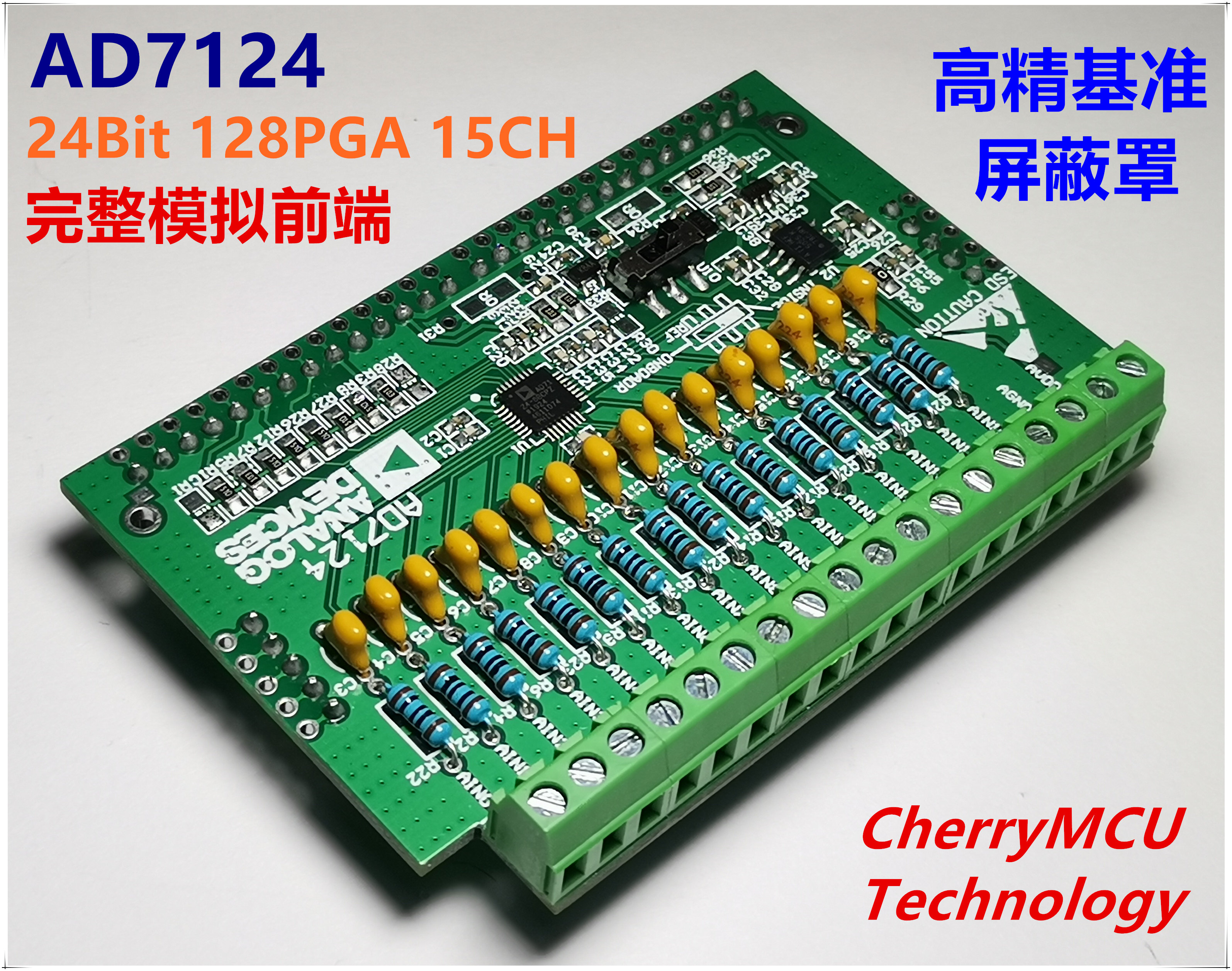 AD7124 24 ADC AD module high-precision signal mining thermocouple weighing RTD PT100