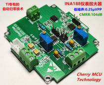  INA188 IAN188 IAN188 Module Amplifier Instrument amplifier Small signal