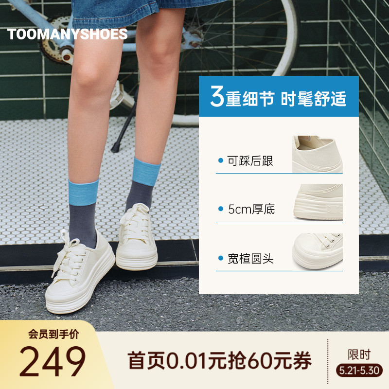Celebrity Style Toomanyshoes Women's Shoes 26 New Model Pure White Order White Sneakers Sports Casual Celebrity Style Toomanyshoes Women's Shoes 26 New Model Pure White Order White Sneakers Sports Casual