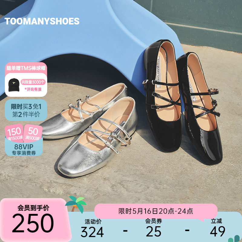 Toomanyshoes/ женская обувь; новинка 2025 года; кожаные туфли-сюрпризы в стиле ретро на толстом каблуке; серебристые тонкие туфли Mary Jane Изображение 1
