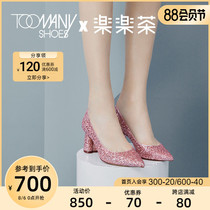 Toomanyshoes womens shoes Lele Tea joint Pinky Love fairy sequined intellectual high heels