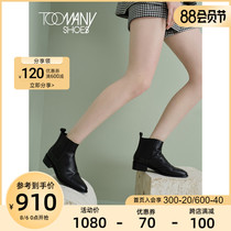 Toomanyshoes Womens shoes Magic Academy Bullock carved Chelsea fashion short boots