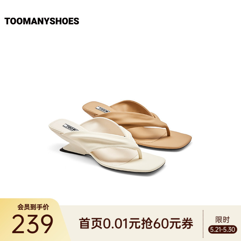 Toomanyshoes26 Summer New Style Editorial Department French Wedge Square Toe Casual Solid Color High Heel Sandals Flip-Flops