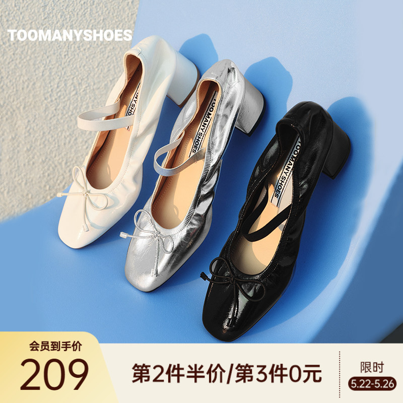 Celebrities' Same Style Toomanyshoes2026 New Glass Candy Paper Elegant High-Heeled Ballet Shoes Celebrities' Same Style Toomanyshoes2026 New Glass Candy Paper Elegant High-Heeled Ballet Shoes