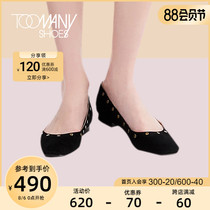 Toomanyshoes womens shoes Aries spring and Autumn Japanese rivets solid color sheepskin round head flat bottom pedal single shoes