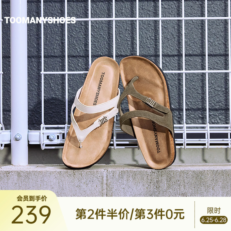 Toomanyshoes Birkenstock Slippers 26 Summer New Style Provence Flip-Flops Thick-Soled Sandals for Women to Wear Outside