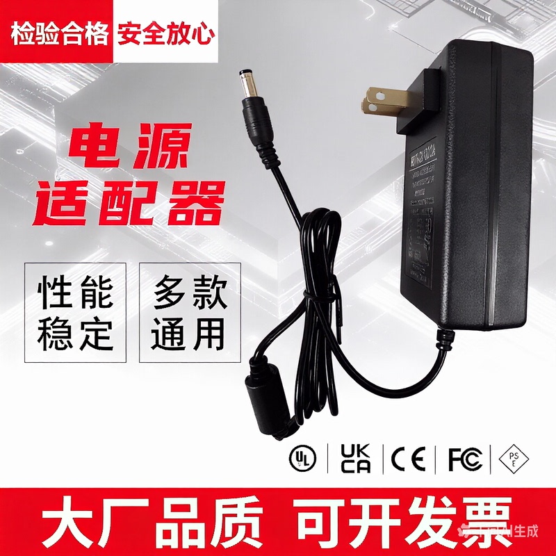 48V1A2A Power Adapter 0.2A0.35 Wireless Poe Router Power Cord Universal 0.38A50V0.5A